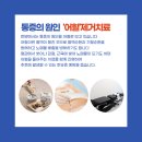 치유본한방병원 이미지