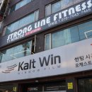 스트롱라인 면목점 이미지