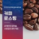 (주)하라커피