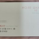 예린에스테틱 네이버블로그