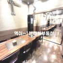 브라보공인중개사사무소 이미지