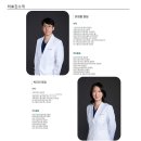 속속연합내과의원 네이버블로그