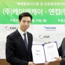 시너지커뮤니케이션즈