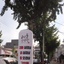본가고인돌삼겹살