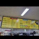 [ 연천 국밥 ] 백학면 자유로cc 맛집 신망리 순대국 내돈내산 찐추천⭐️ + 주차,메뉴,막걸리무한리필