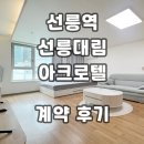 멤버스부동산공인중개사사무소 이미지