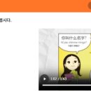 구리차이홍중국어교습소
