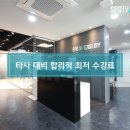 스포티비방송아카데미 이미지