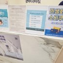 침앤뜸한의원 이미지