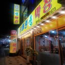 GS25 대전중리점 네이버블로그