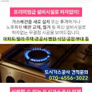 논현신도시주유소 이미지