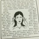 하하점핑다이어트