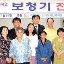 ㈜조은소리보청기 이미지