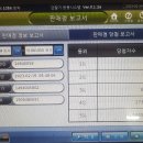소망복권판매점 이미지