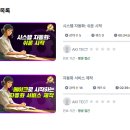 아키툴 | 노코딩 자동화 시스템 아키소사이어티 강의후기