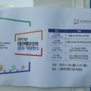 시민 안전 교양강좌 이미지