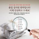 바우한의원 이미지