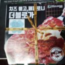 피자마루 양구점 이미지