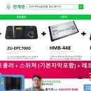 호산나미디어텍 네이버블로그