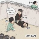 조은석유사