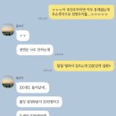 테슬라 모델Y 사설수리 전봇대에 긁힌 문짝 가니시 판금 도색 내돈내산 후기 (사설 &amp; 정식 가격)