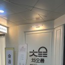 차오름건강 | 동탄역필라테스 차오름필라테스 그룹레슨 후기