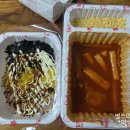 스텔라떡볶이 대구월성진천점 이미지