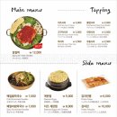 오근내6닭갈비