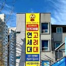 샤인학원 - 수성구 달구벌대로496길 26 | 샤인학원