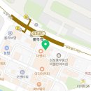 틸다블루 김포풍무점
