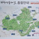 원주 2022 치악산둘레길 140Km CHALLENGER 도전 이미지