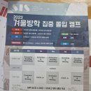 청어람어학원 이미지