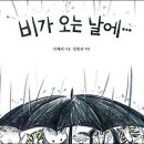 책 읽어주는 엄마 이미지