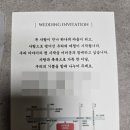 우남  인쇄 | 셀프청첩장만들기 내돈내산 비즈하우스 너무 솔직해서 죄송합니다