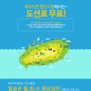 김수미 반건조 박대, 구워 먹기만 하면 된다 이미지