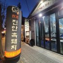 돼지임업 네이버블로그