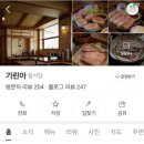 봉남5길 이미지