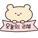 포튜나에스플라워 이미지