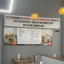 청주 테크노폴리스 맛집, 칼국수 맛집/비파해물칼국수 솔직후기 : 비파해물칼국수
