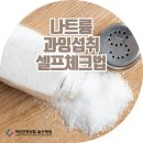 셀프국밥