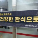 스푼PC방 이미지