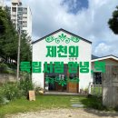 미당1리 마을회관 이미지