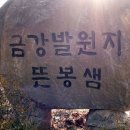 수분재 이미지