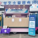 성호푸드 이미지
