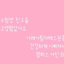 아레아필라테스원종점