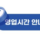 헤어토픽 - 창원시 의창구 | 헤어토픽