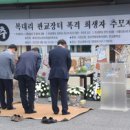 초촌 추양리 두레풍장 이미지
