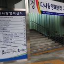 다사랑행복센터(동대문장애인종합복지관) 이미지