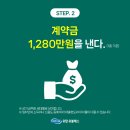 (주)유탑건설 이미지