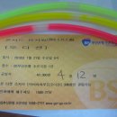 터프가위 이미지